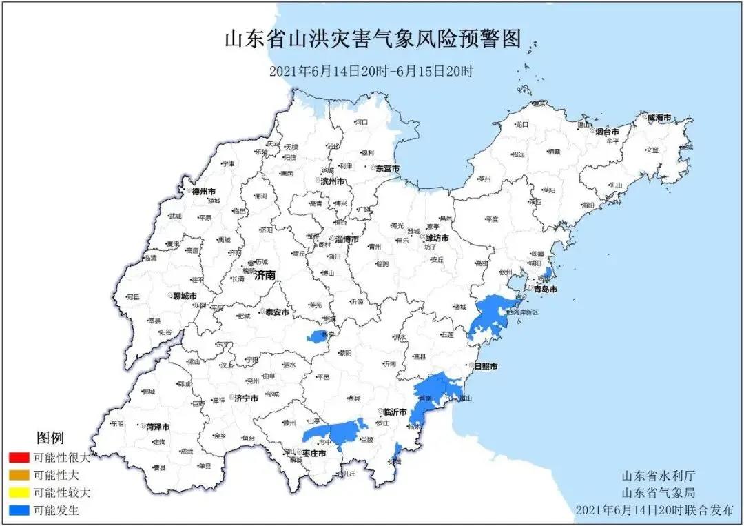 昨夜，临沂强降雨！多部门积极应对！
