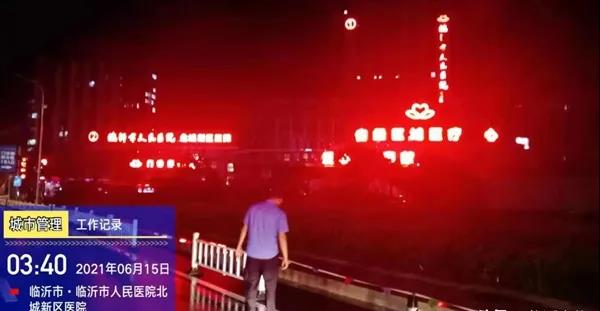 昨夜，临沂强降雨！多部门积极应对！