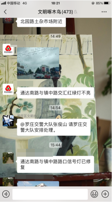 微信截图_20210616160021.png