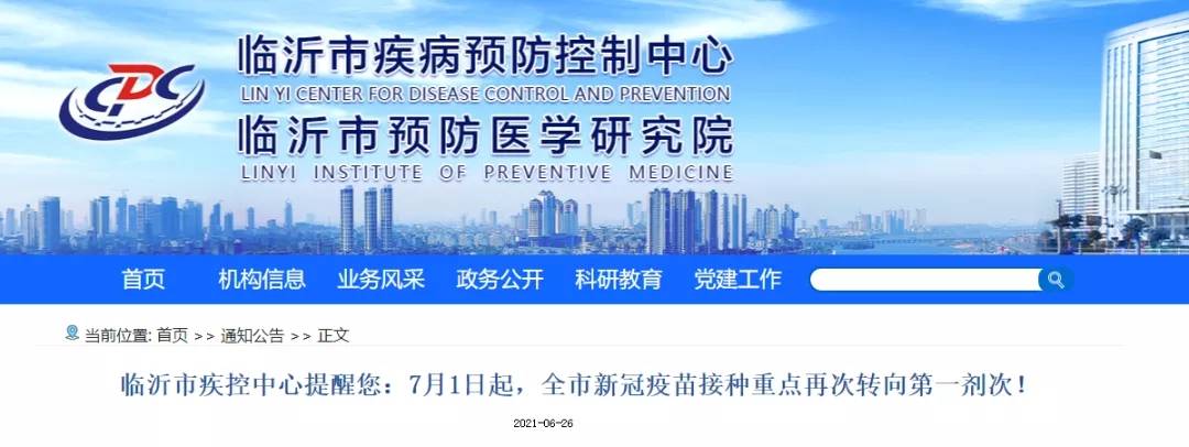 微信图片_20210627203007.jpg