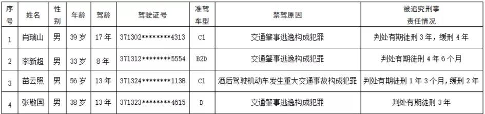 微信图片_20210629143253.jpg
