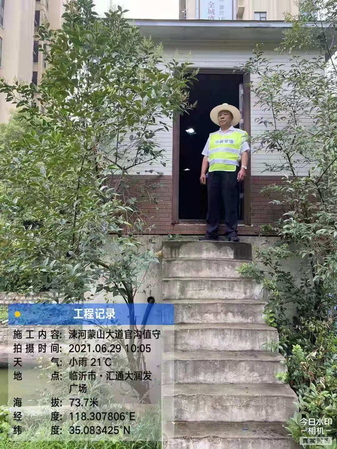 微信图片_20210629173302.jpg