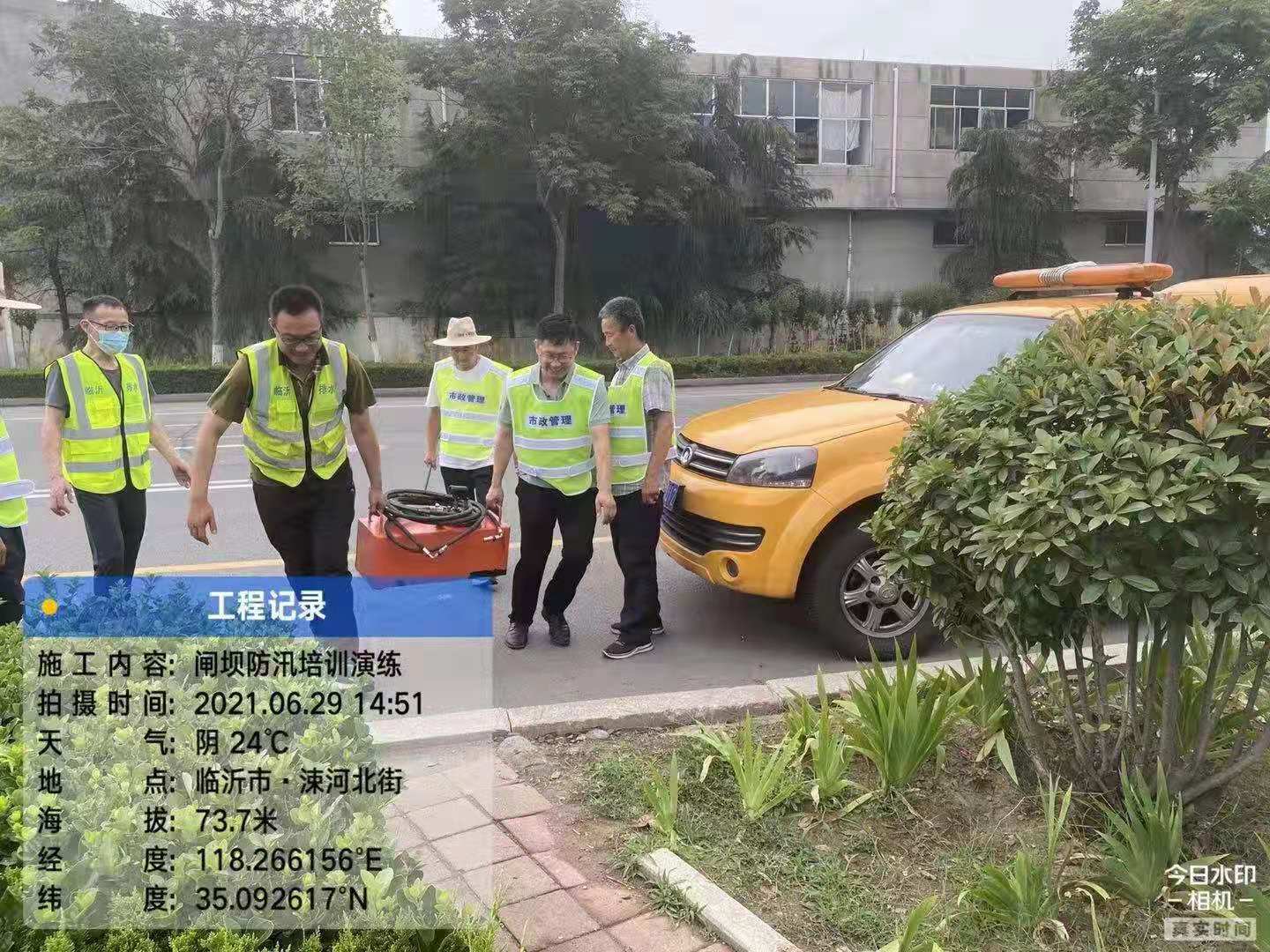 微信图片_20210629173305.jpg
