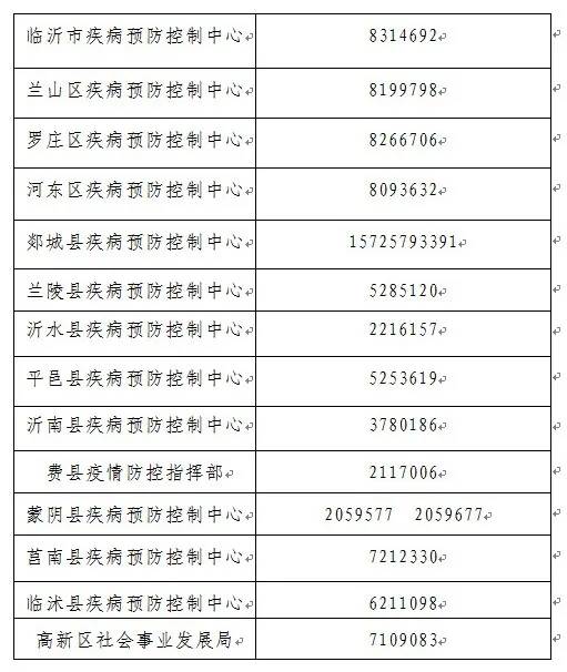 微信图片_20210705223049.jpg