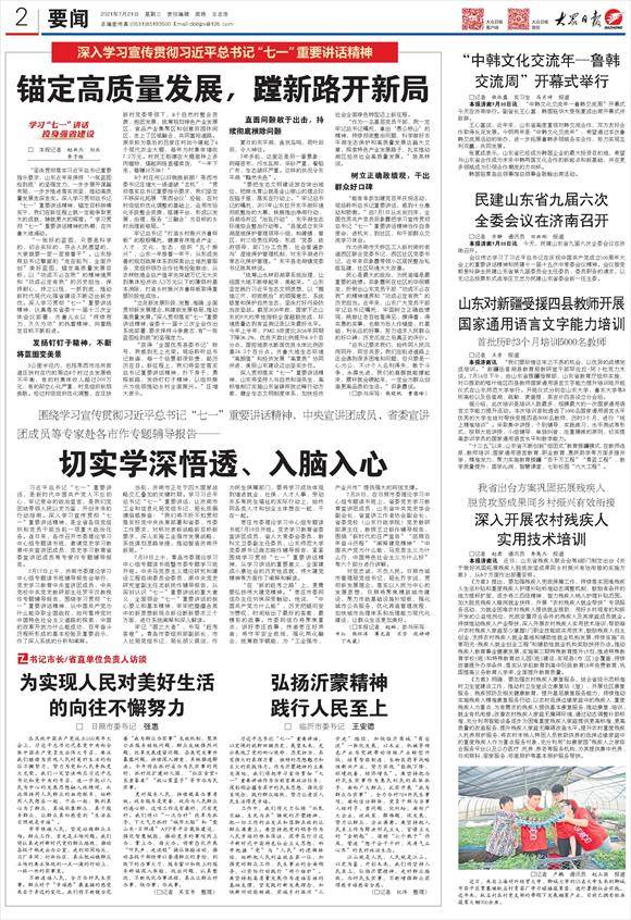 王安德.jpg
