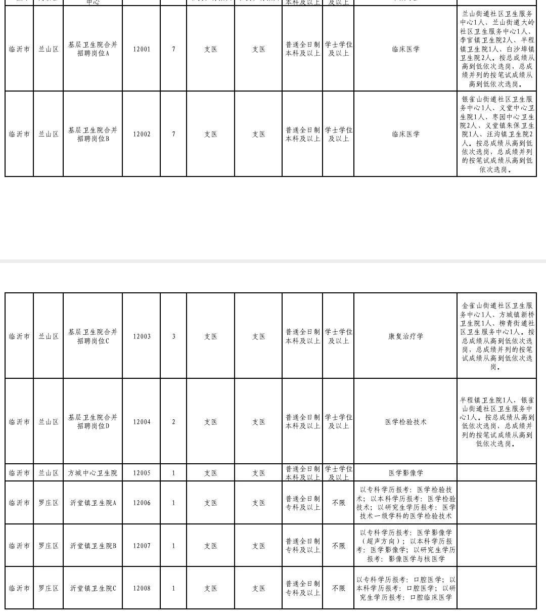 微信图片_20210722150303.jpg