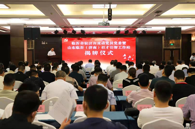 微信图片_20210724211520.png
