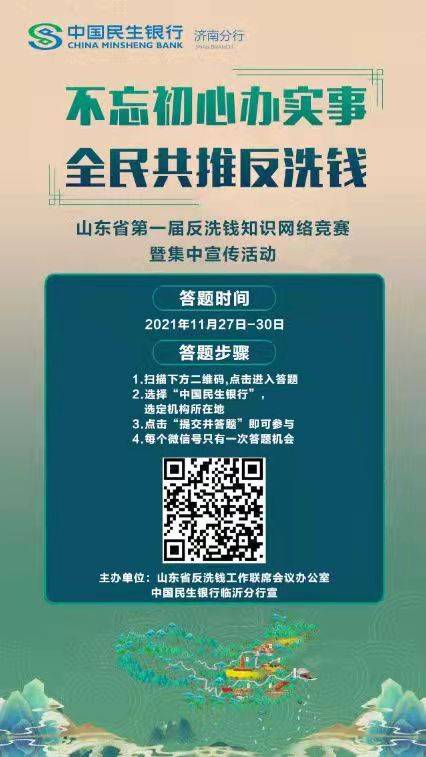 微信图片_20211129091433.jpg