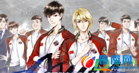 四大原耽是哪四大7
