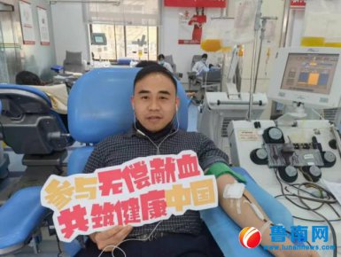 山东地矿八�一队刘兆成获评2020-2021年度全国无偿献血奉献