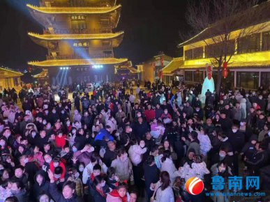 接待游客358.9万人次 临沂实现春节旅游综合收入19.6亿元